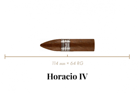 Сигара Horacio IV (1 CEL, Torpedo, 114 mm × 64 RG, кр. 4/5)