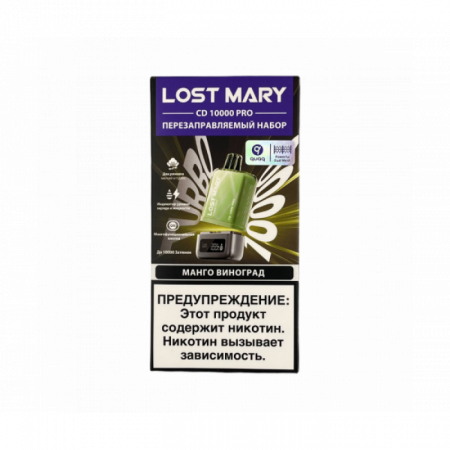 Многоразовое устройство Lost Mary Pro CD10000 Mango Twist (Манго Виноград)
