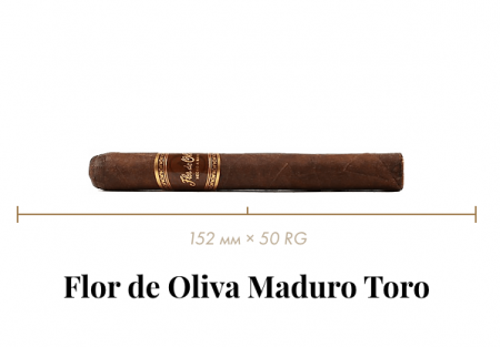 Сигара Flor De Oliva Maduro Toro (1 CEL, Robusto, 126 mm × 46 RG, кр. 3/5)