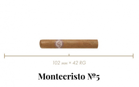 Сигара Montecristo №5 (5n, Perlas, 102 mm x 42 RG, Кр. 4/5)