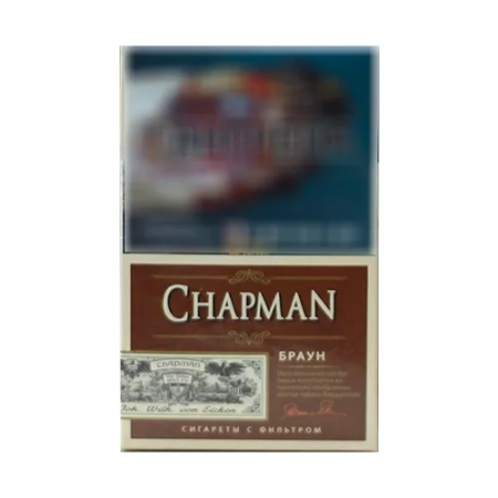 Сигареты Chapman Браун