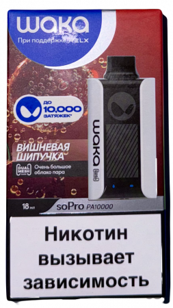 Одноразовое устройство Waka soPro 10000 - Вишневая шипучка