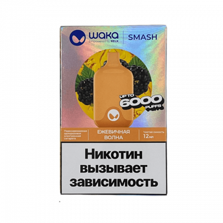 Одноразовое устройство Waka Smash 6000 - Ежевичная волна