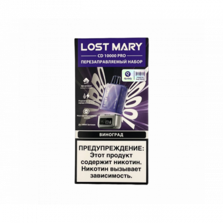 Многоразовое устройство Lost Mary Pro CD10000 Grape (Виноград)