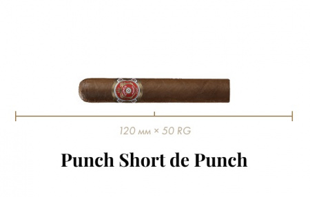 Сигара Punch Short de Punch (10n, Robusto, 120 mm × 50 RG, Кр. 3/5)
