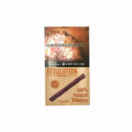 Сигариллы Революшн Аромат Ванили (5шт. в пачке)