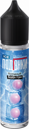 Ароматизатор пищевой ПОДГОНКИ с ароматом: Холодный Бабл гам 13 мл