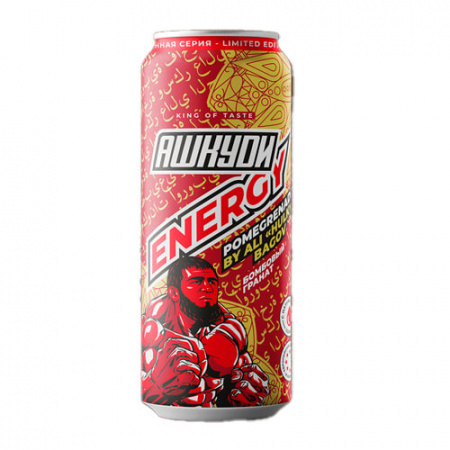 Энергетический напиток Hqd Surgut Currant by Rousemebaby ж/б