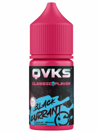 Ароматизатор пищевой QVKS CLASSIC KONSTRUKT - Сладкая Черная Смородина 13 мл