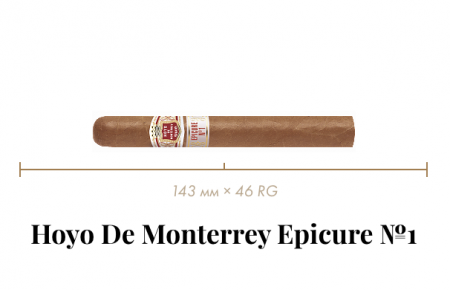 Сигара Hoyo de Monterrey Epicure №1 (25n, Coronas Gordas, 143 mm x 46 RG, Кр. 1/5)