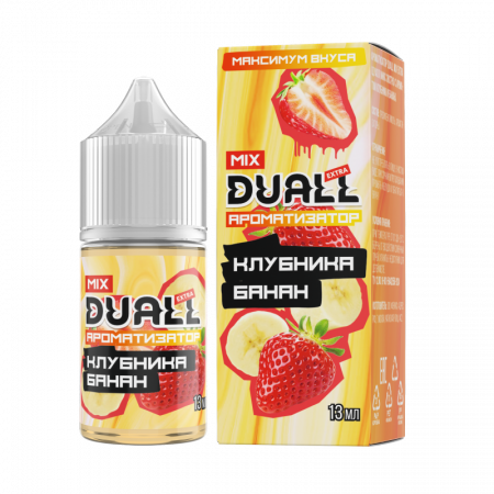 Ароматизатор пищевой DUALL 13мл Клубника банан 