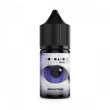 Жидкость Холодно Песец 10мл 18мг Виноград
