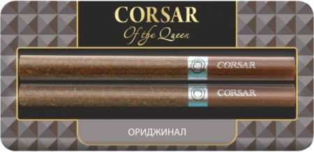 Сигариллы Corsar Queen original (2шт. в пачке)