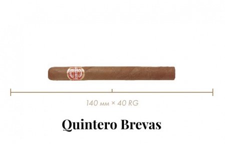 Сигара Quintero Brevas (25n, Nacionales, 140 mm (5 1/2”) х 40, Кр-ть средняя)