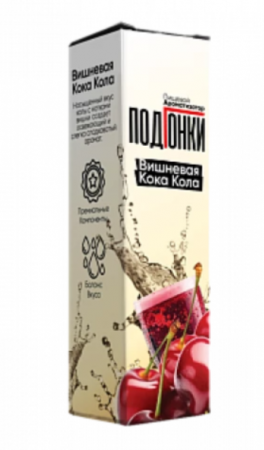 Ароматизатор пищевой ПОДГОНКИ с ароматом: Кислой вишни Объем 13 мл