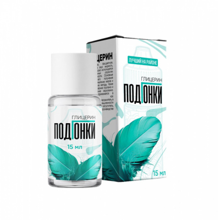 Глицерин дистиллированный ПК-94 ПОДГОНКИ 15мл