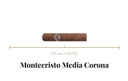Сигара Montecristo Media Corona (25n, Media Corona, 90 mm x 44 RG, Кр. 4/5)