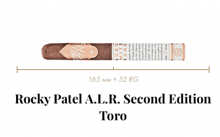 Сигара Rocky Patel A.L.R. Second Edition (1 CEL, Toro, 165 mm × 52 RG, кр. 3/5)