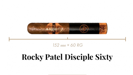 Сигара Rocky Patel Disciple Sixty (1 CEL, Gordo, 152 mm × 60 RG, кр. 4/5)