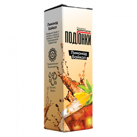 Ароматизатор пищевой ПОДГОНКИ с ароматом: Лимонада Байкал Объем 13 мл