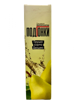 Ароматизатор пищевой ПОДГОНКИ с ароматом: Груша сорта дюшес Объем 13 мл