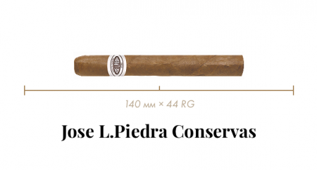 Сигара Jose L.Piedra Conservas (12n, Conservas JLP, 140 mm (5 1/2”) x 44 (17.46 mm), Кр-ть средняя)