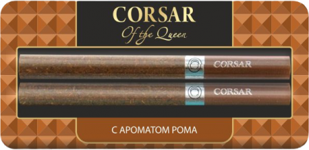 Сигариллы Corsar Queen caribbean rum (2шт. в пачке)