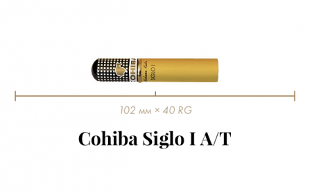 Сигара Cohiba Siglo I (1 A/T, Perlas, 102 mm x 40 RG, Кр. 3/5)
