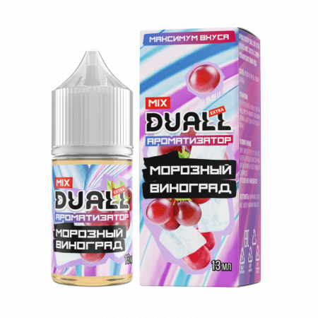 Ароматизатор пищевой DUALL 13мл Морозный виноград 