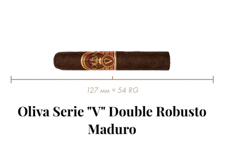 Сигара Oliva Serie "V" Double Robusto Maduro (1 CEL, 127 mm × 54 RG, кр. 5/5)