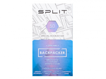 Бестабачная смесь для кальяна SPLIT 50гр Backpacker
