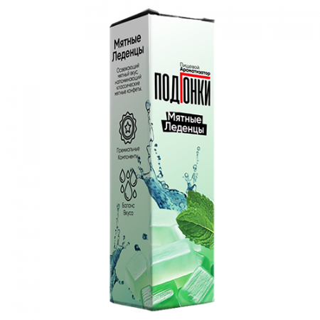 Ароматизатор пищевой ПОДГОНКИ с ароматом: Мятные леденцы 13 мл