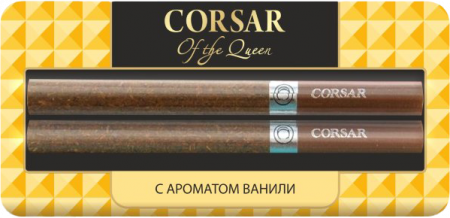 Сигариллы Corsar Queen vanilla (2шт. в пачке)